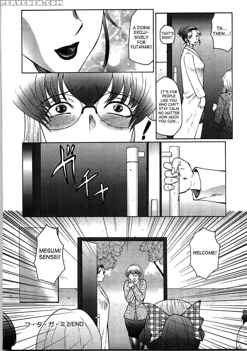 Futagami Futanari Onna Kyoushi Zecchou Hiroku 1