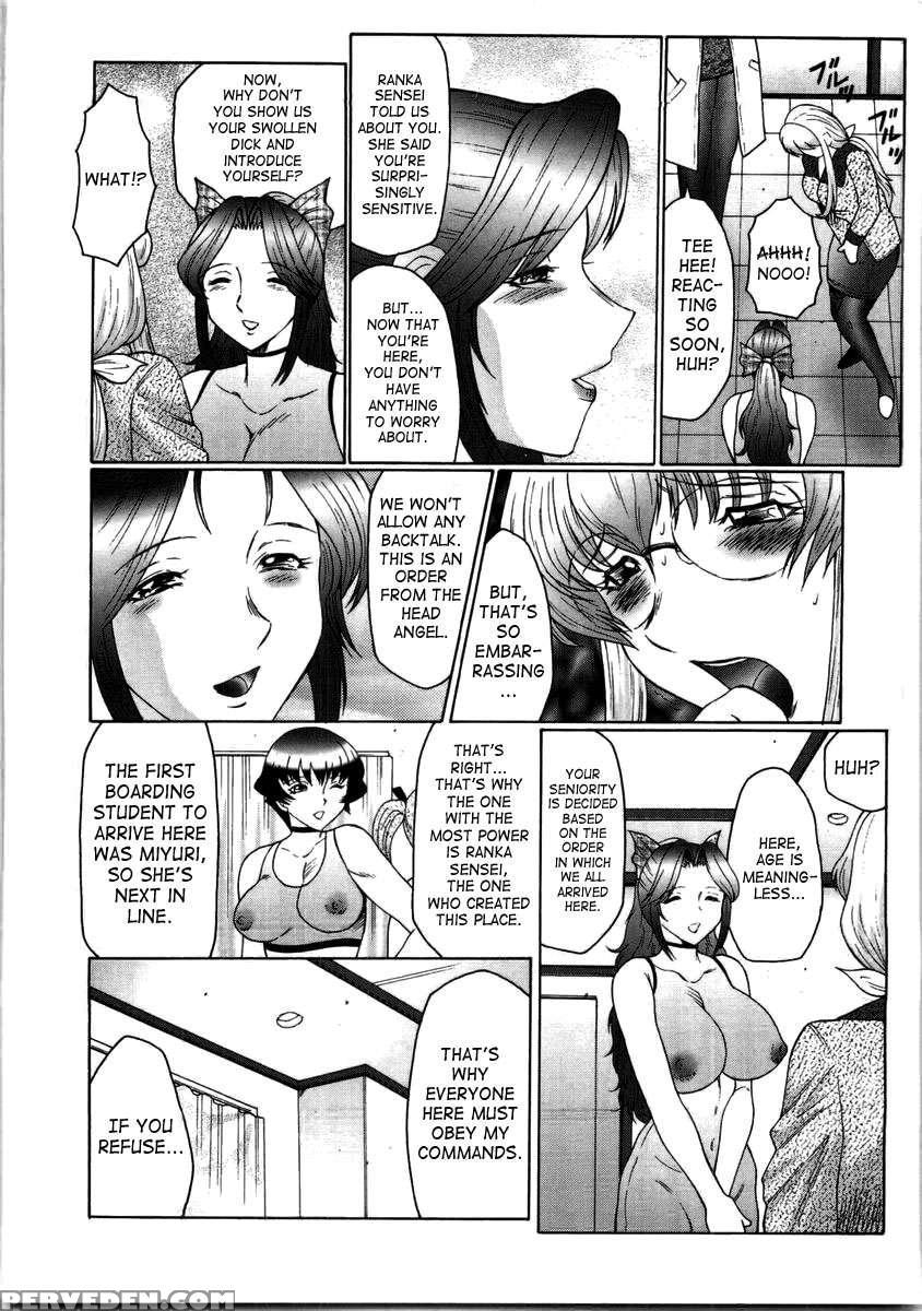 Futagami Futanari Onna Kyoushi Zecchou Hiroku 1