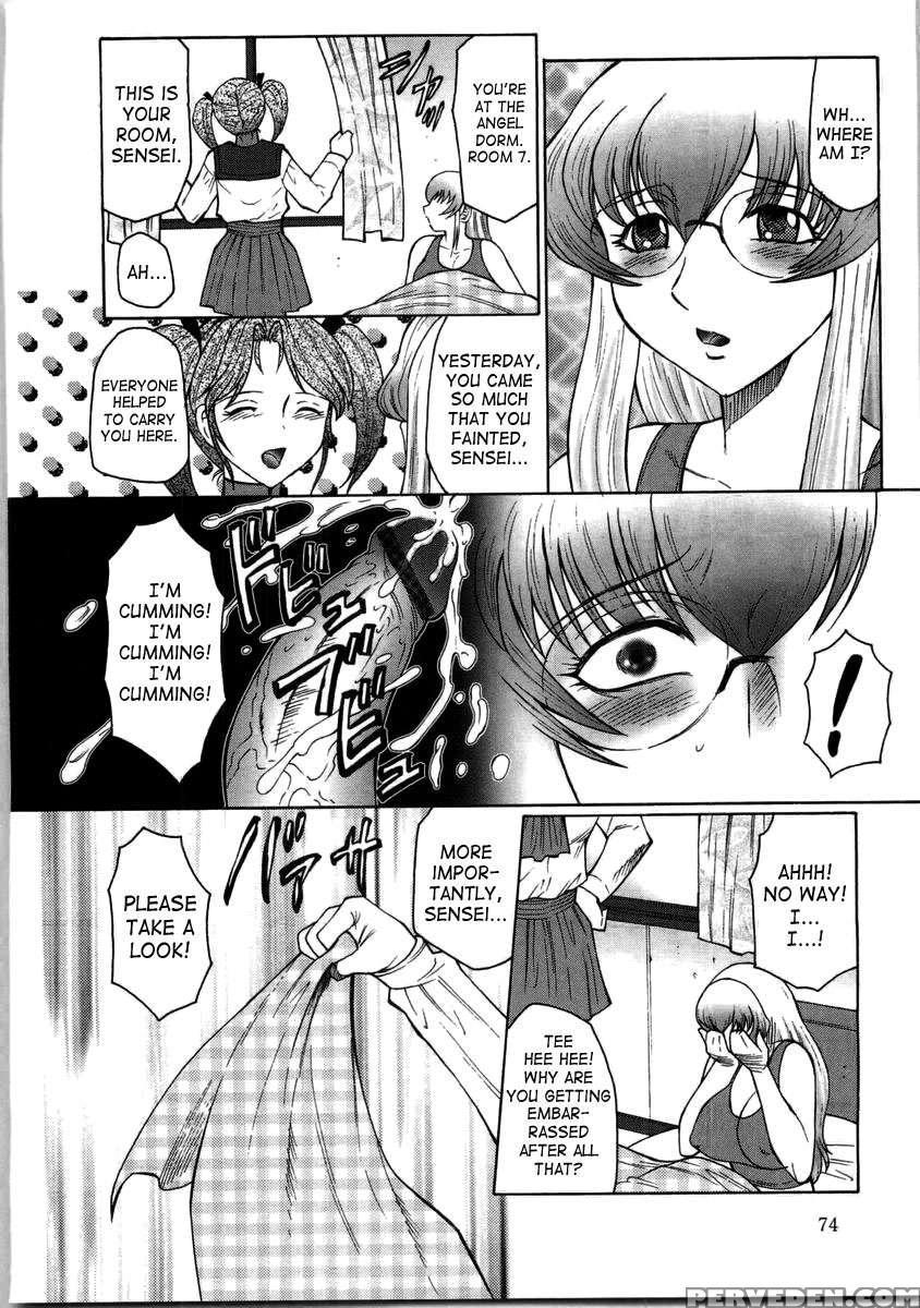 Futagami Futanari Onna Kyoushi Zecchou Hiroku 1