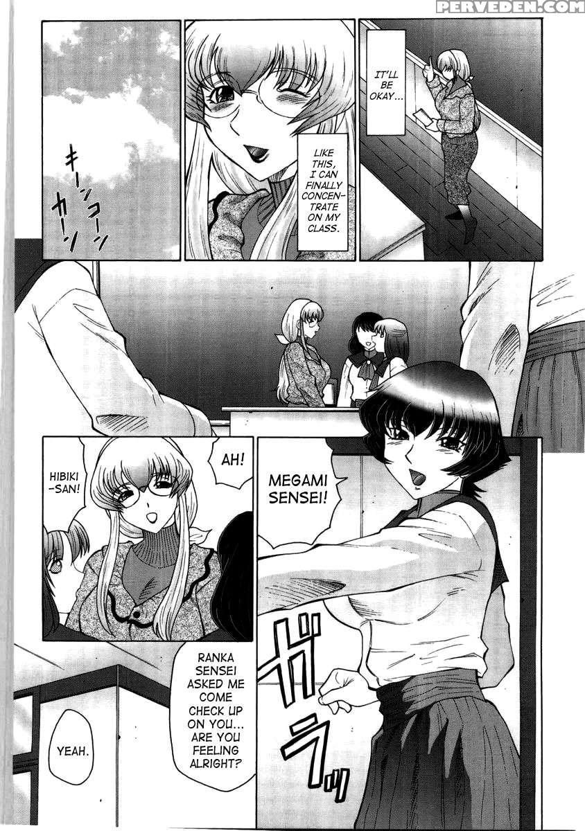 Futagami Futanari Onna Kyoushi Zecchou Hiroku 1