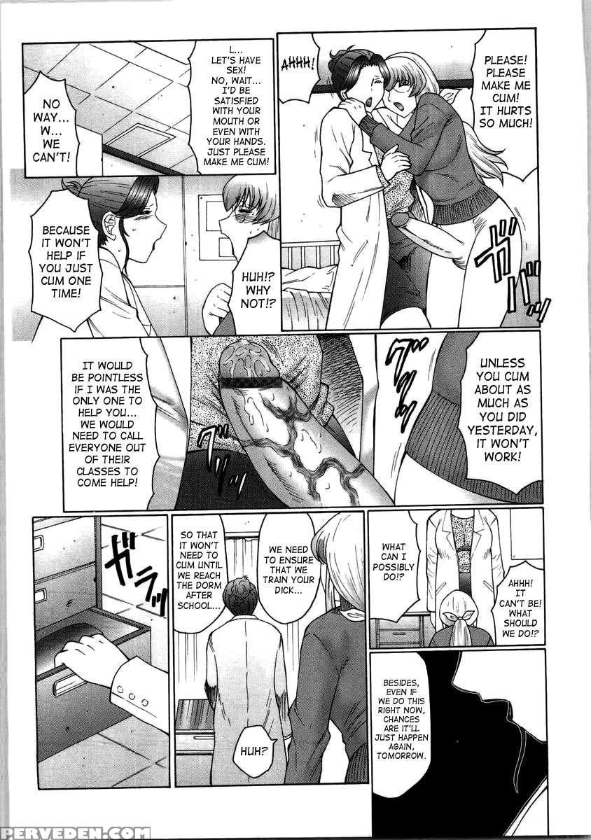 Futagami Futanari Onna Kyoushi Zecchou Hiroku 1