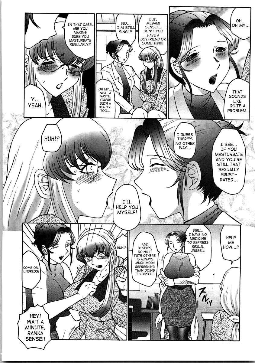 Futagami 1