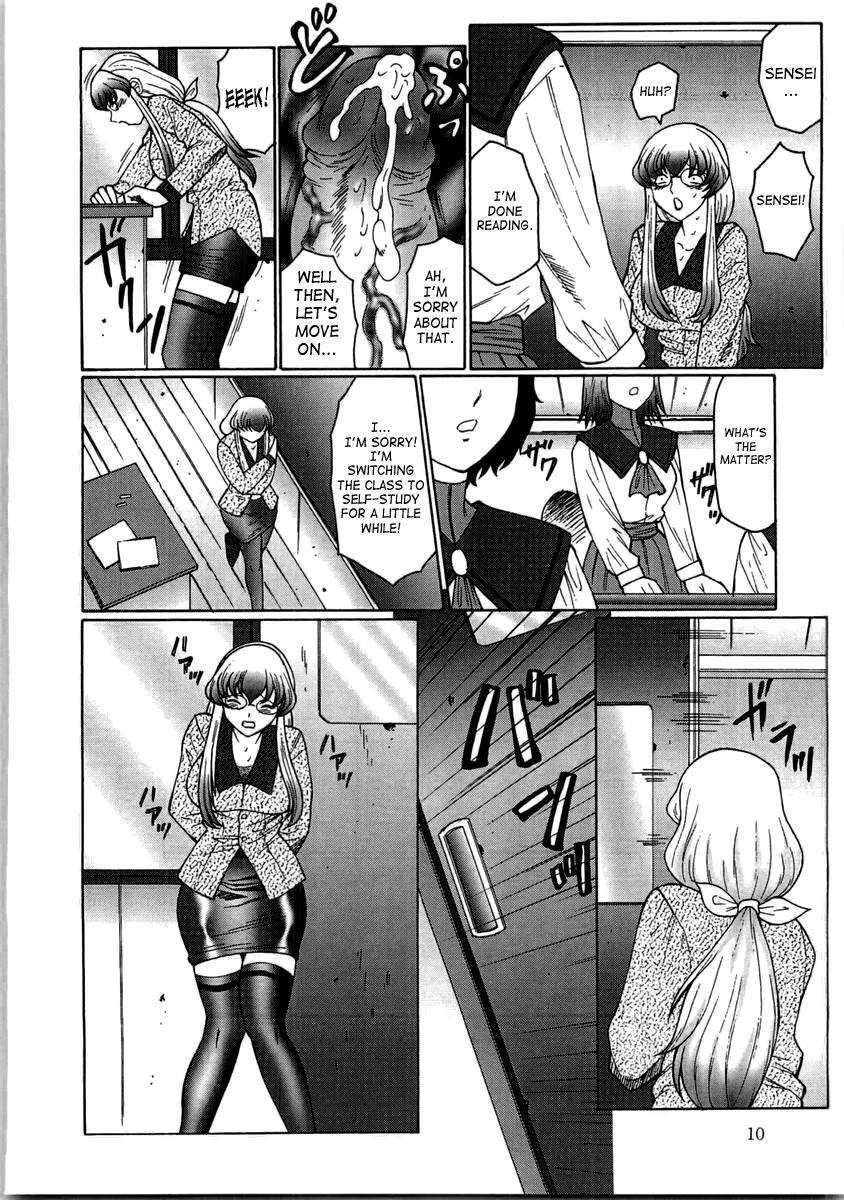 Futagami 1