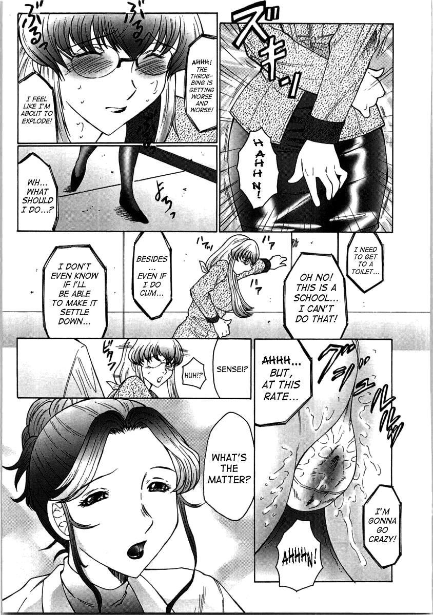 Futagami 1