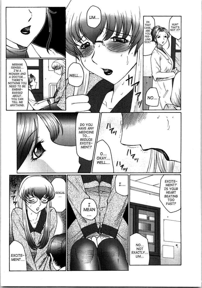Futagami 1