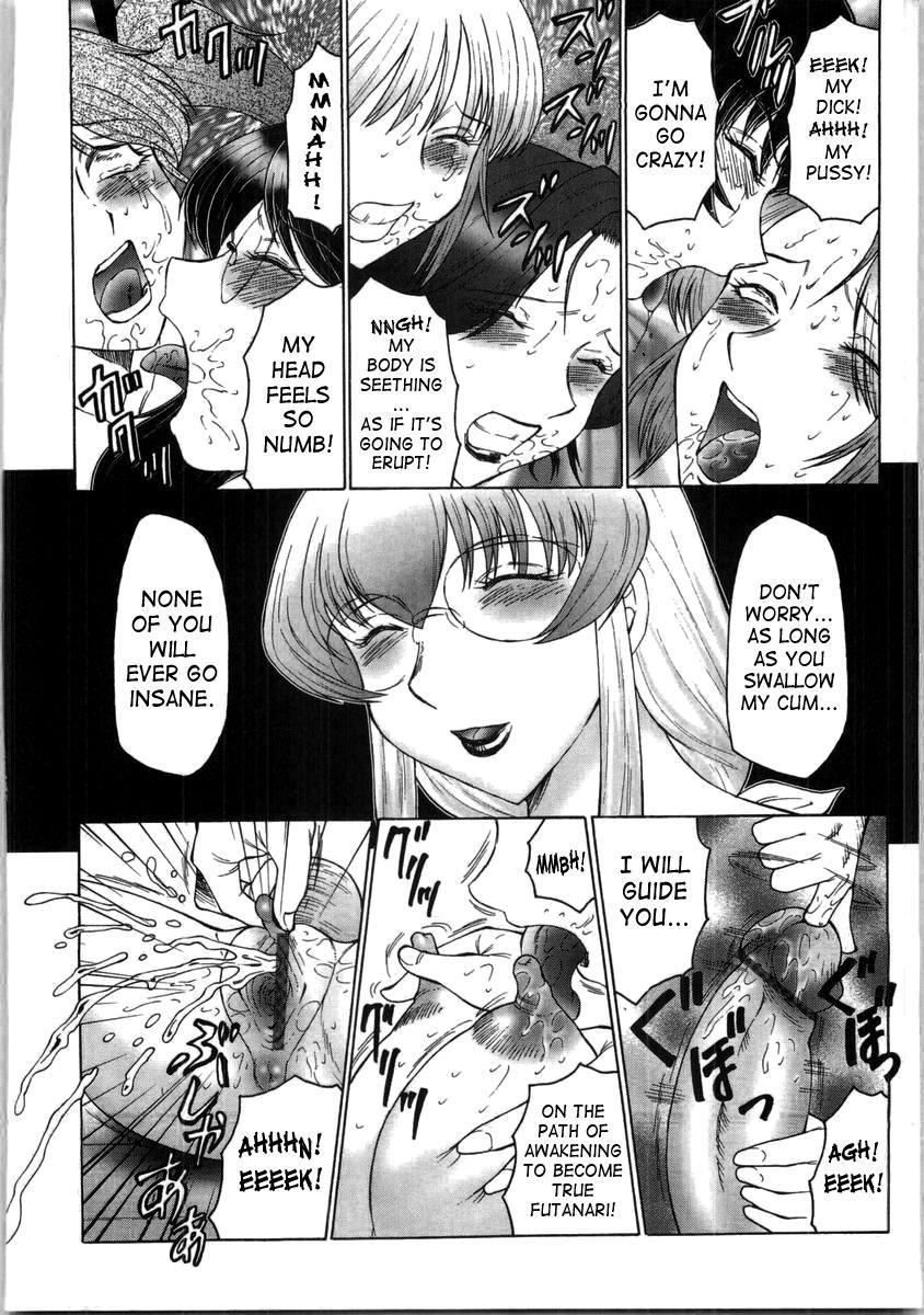 Futagami 10