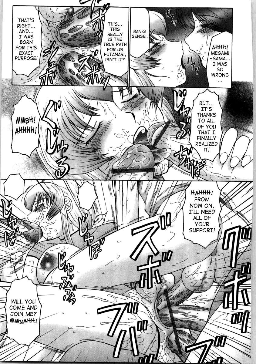 Futagami 10
