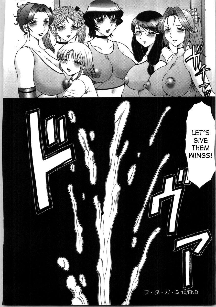 Futagami 10