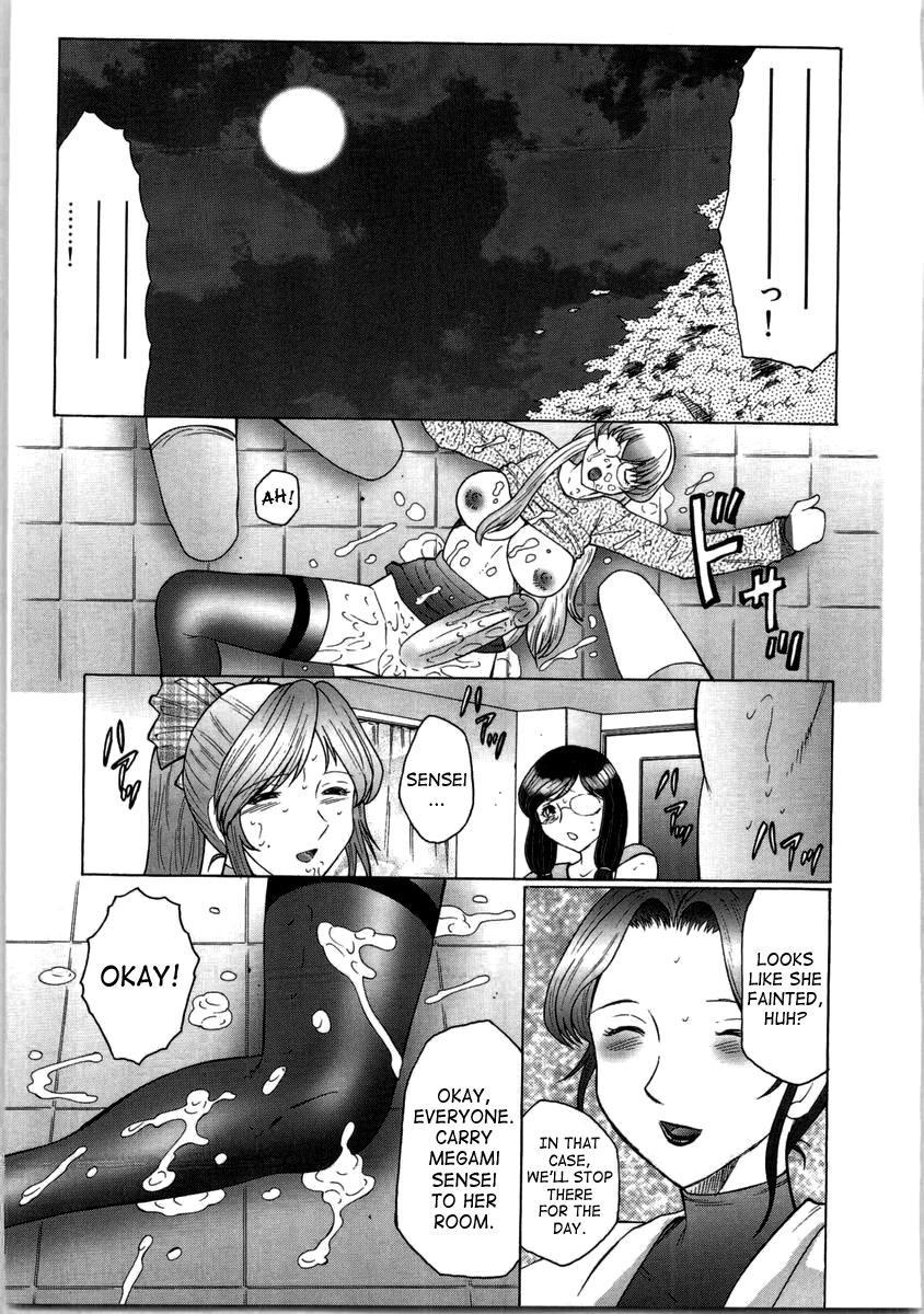 Futagami 4