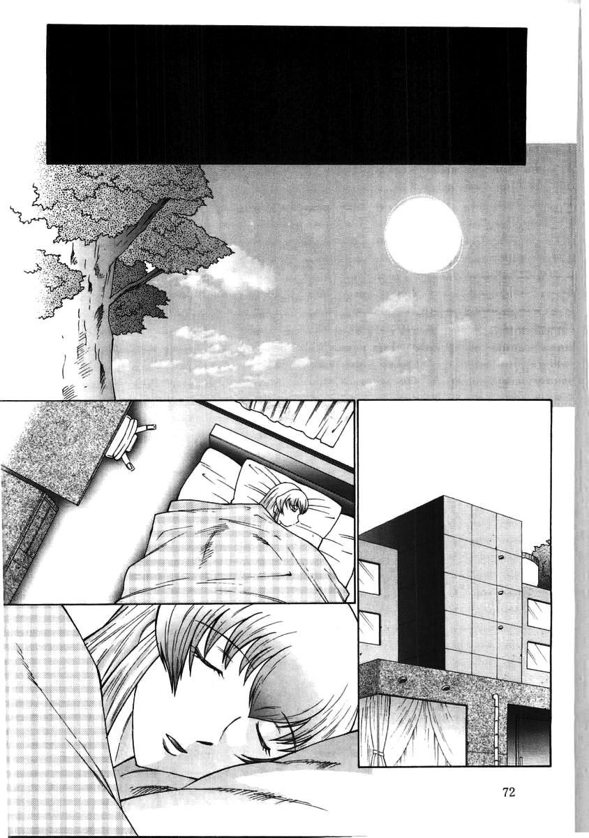 Futagami 4