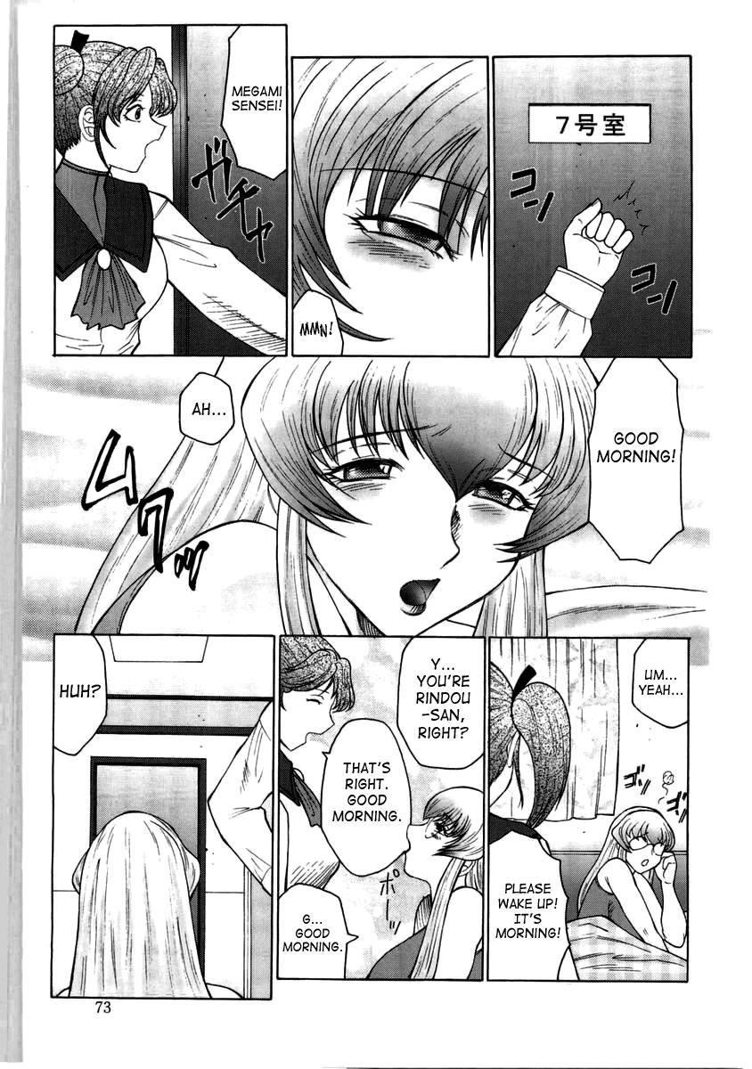 Futagami 4