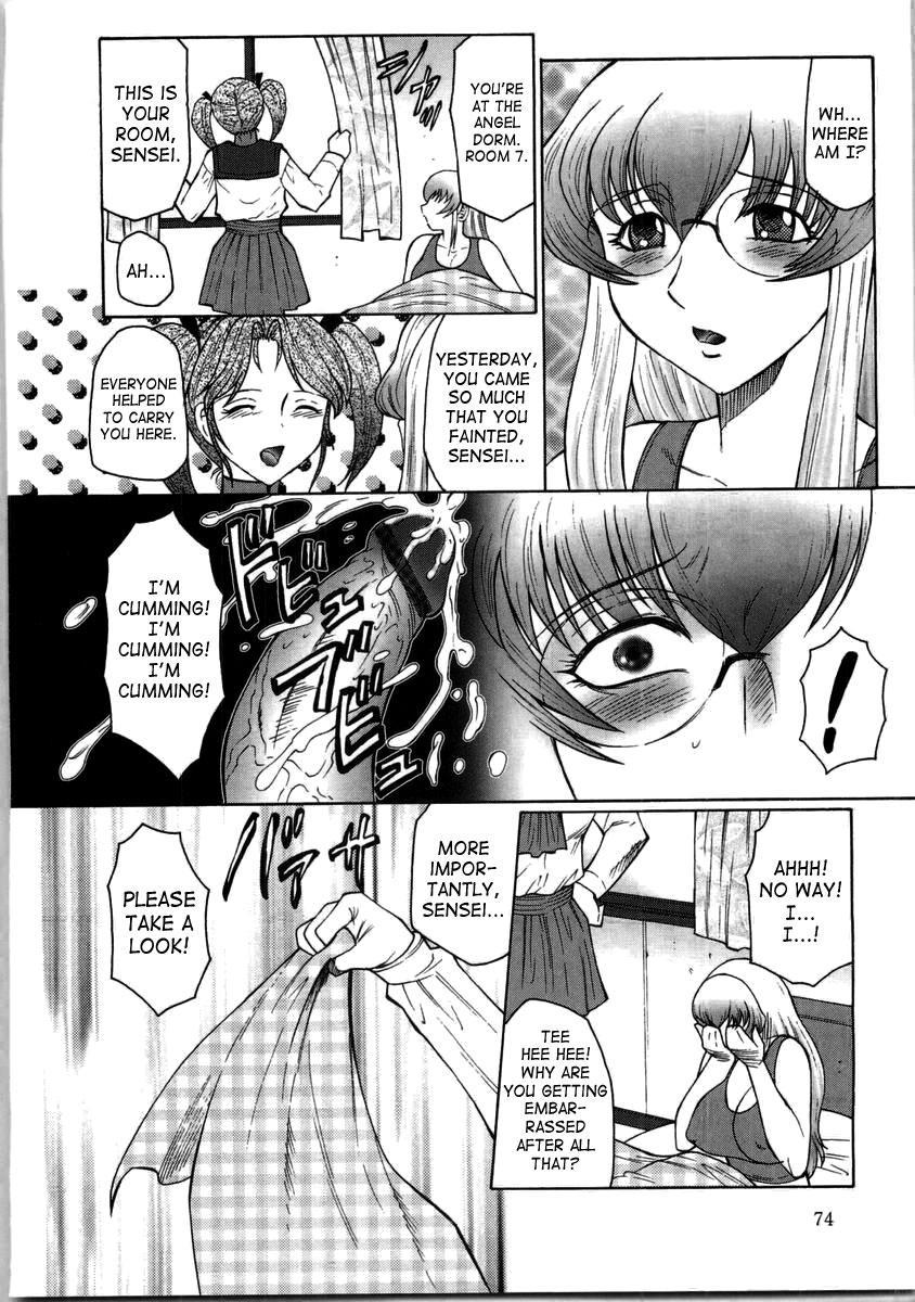Futagami 4