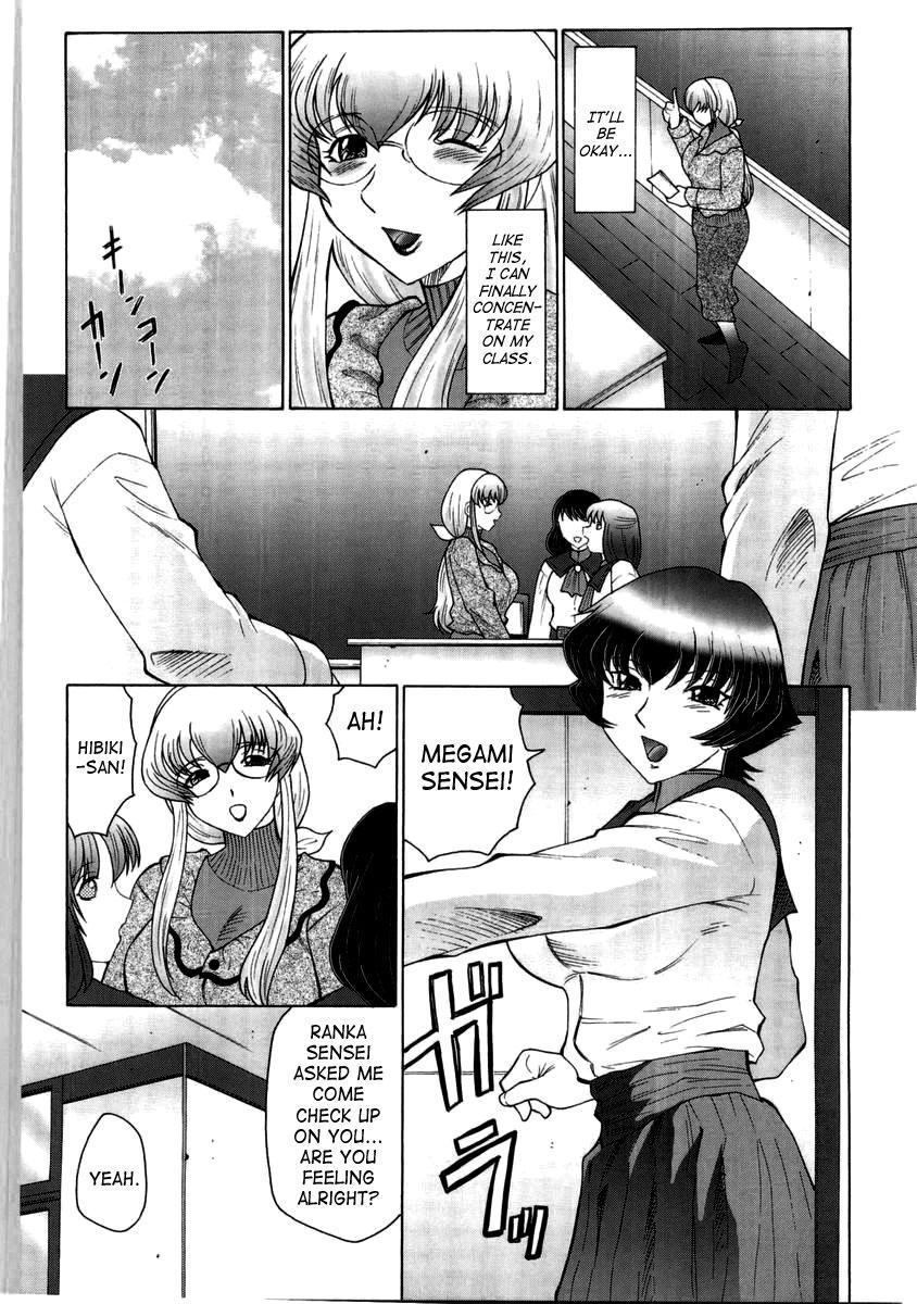 Futagami 5
