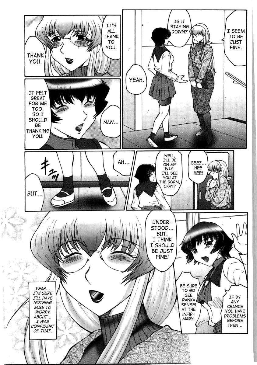 Futagami 5
