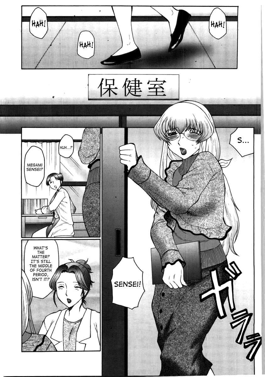 Futagami 5