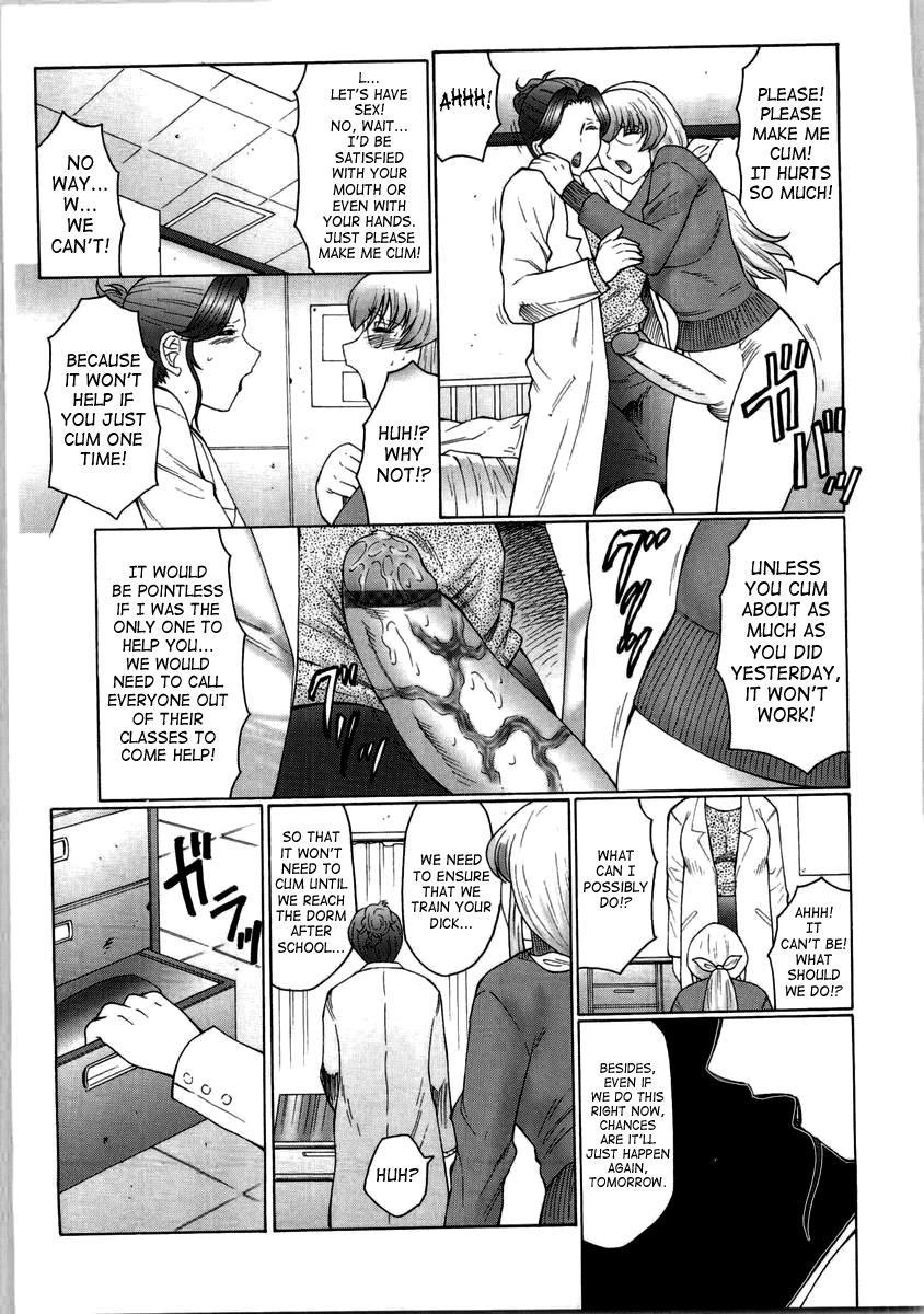 Futagami 5