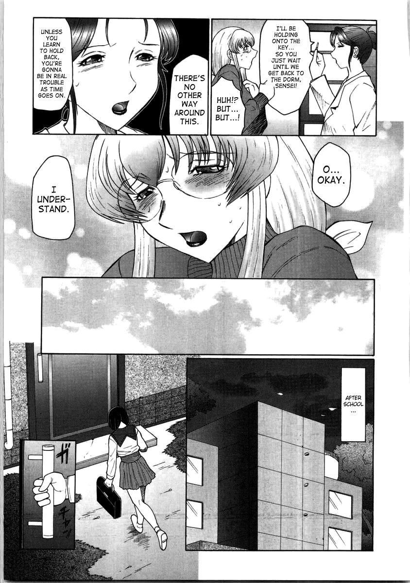 Futagami 5