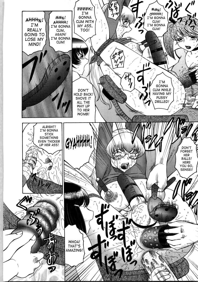 Futagami 6
