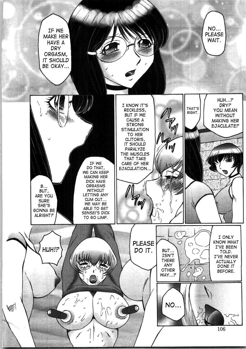 Futagami 6