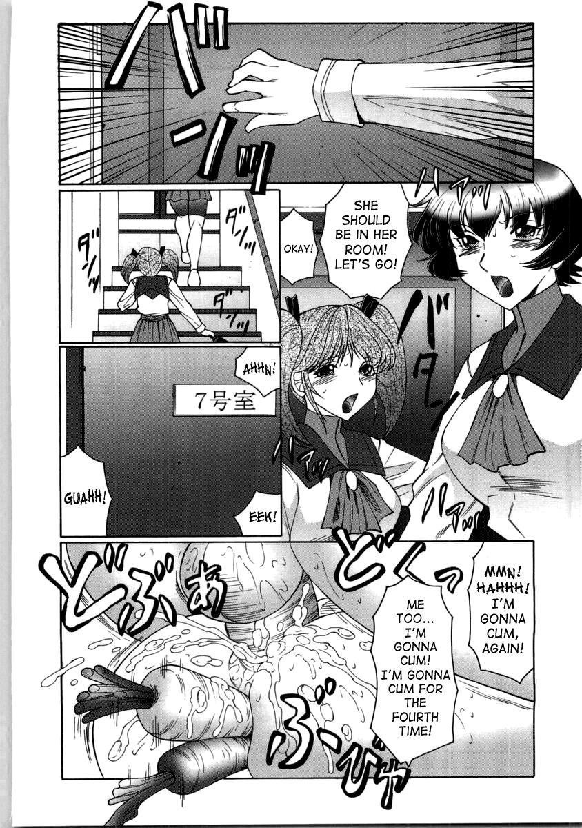 Futagami 6