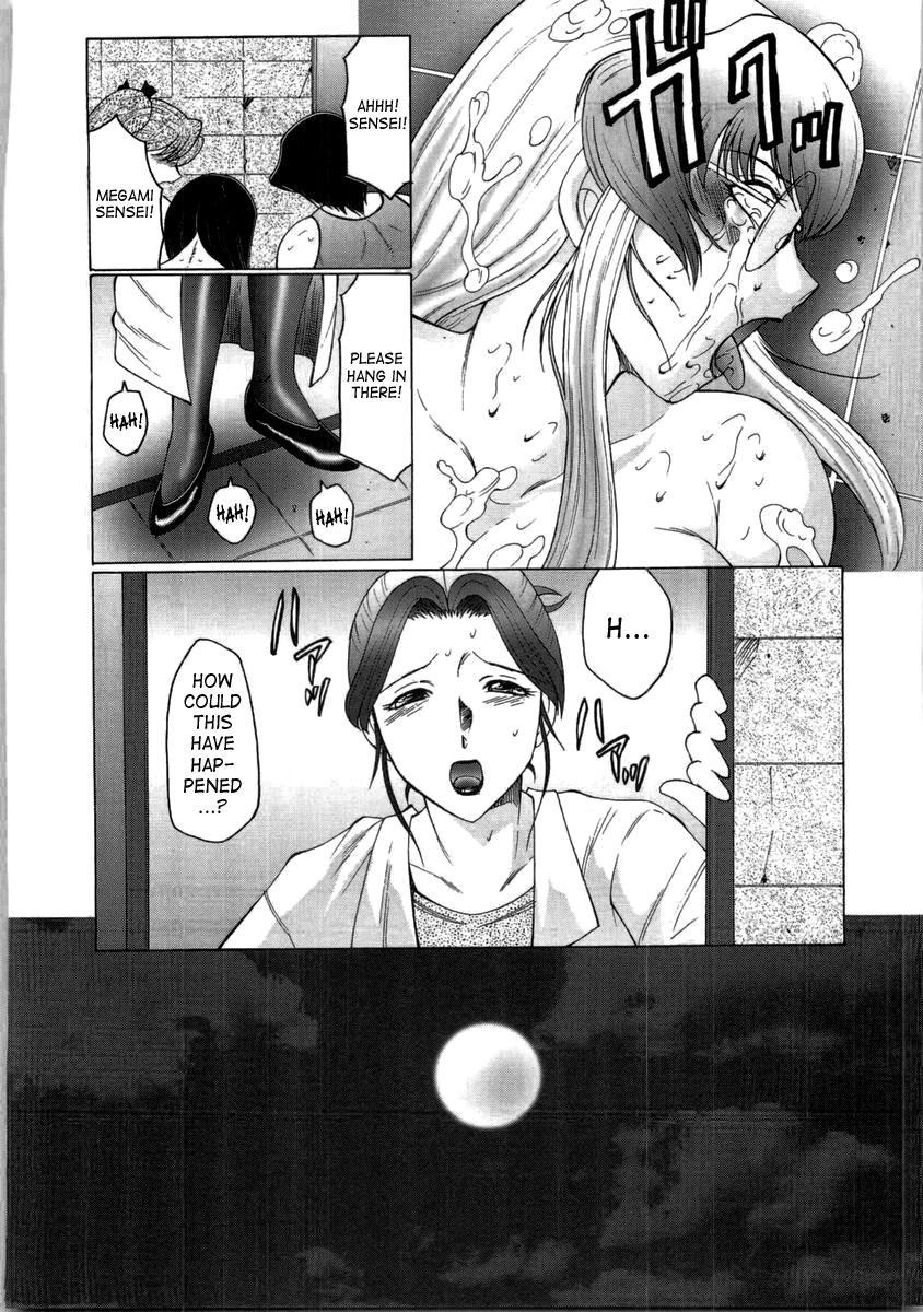 Futagami 7
