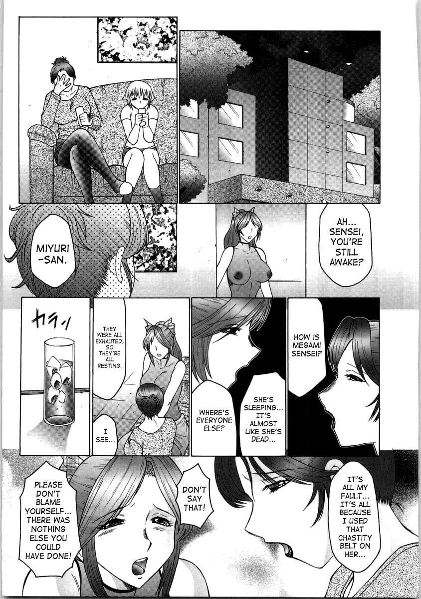 Futagami 7