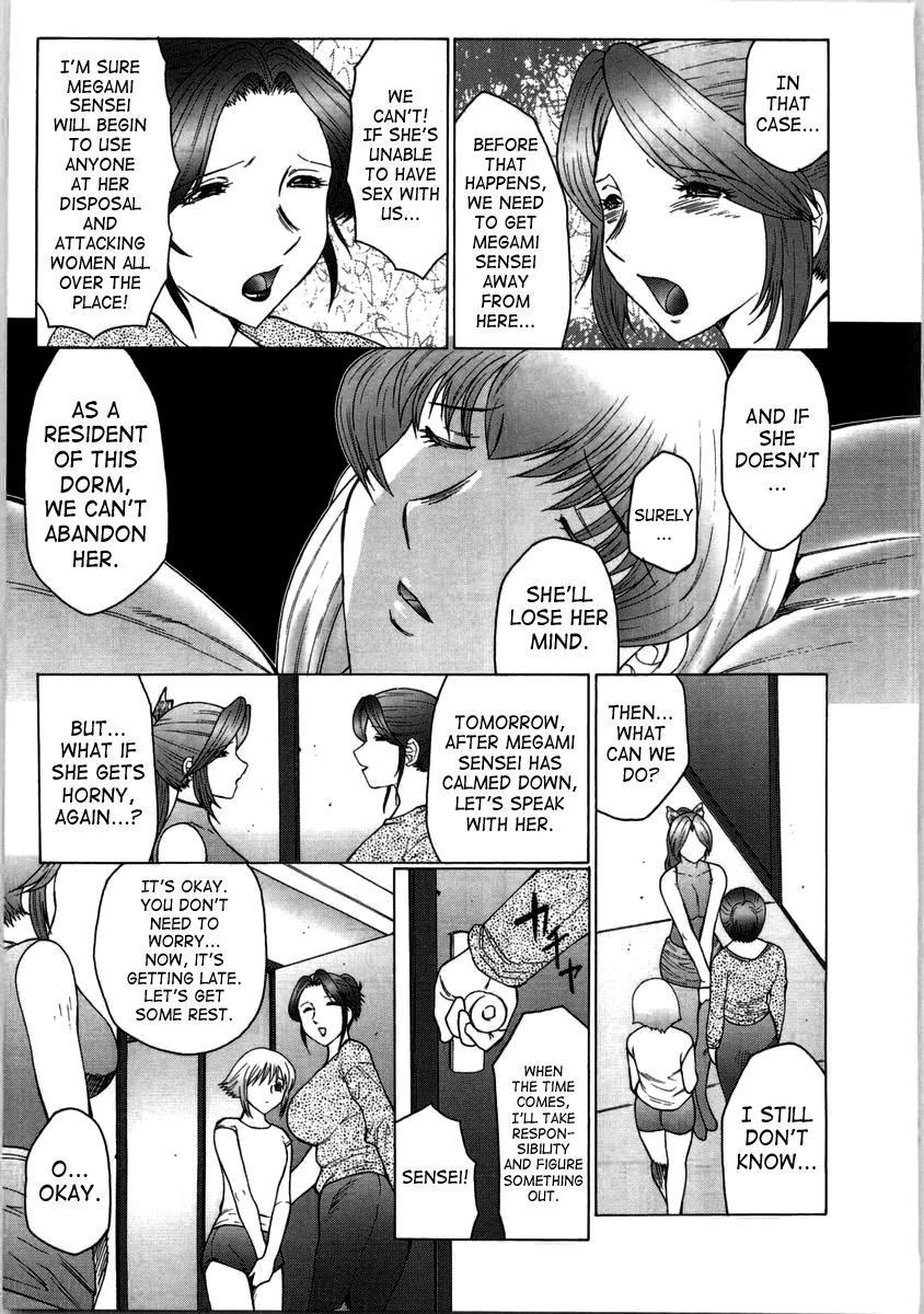 Futagami 7