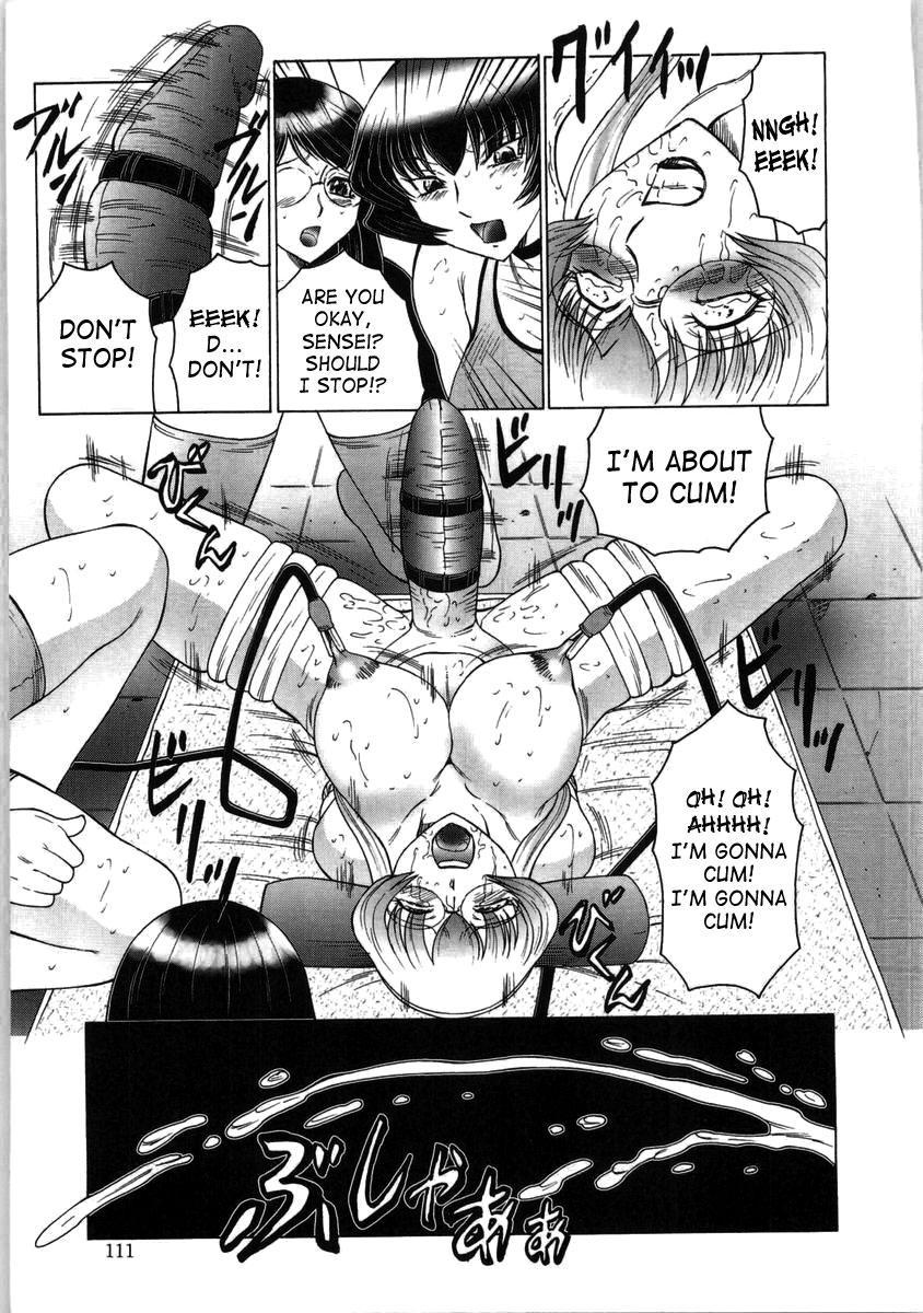 Futagami 7