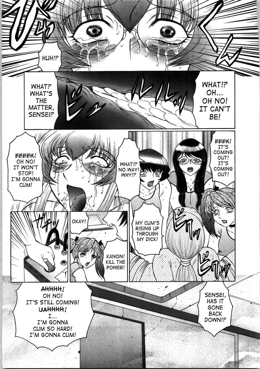 Futagami 7