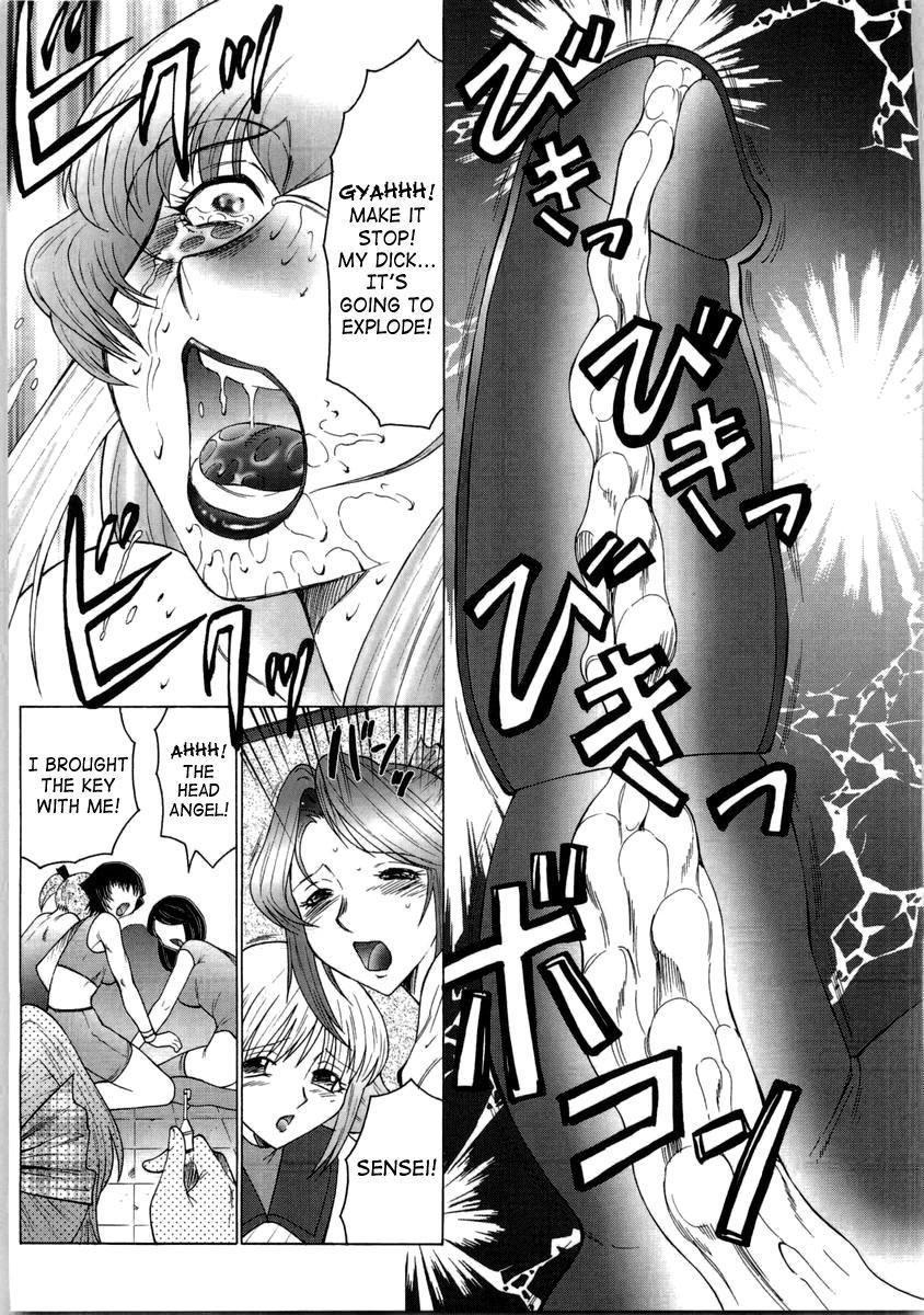 Futagami 7