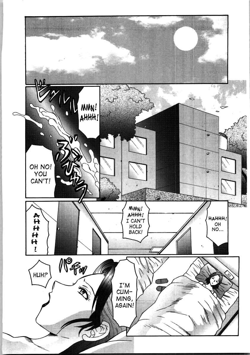 Futagami 8