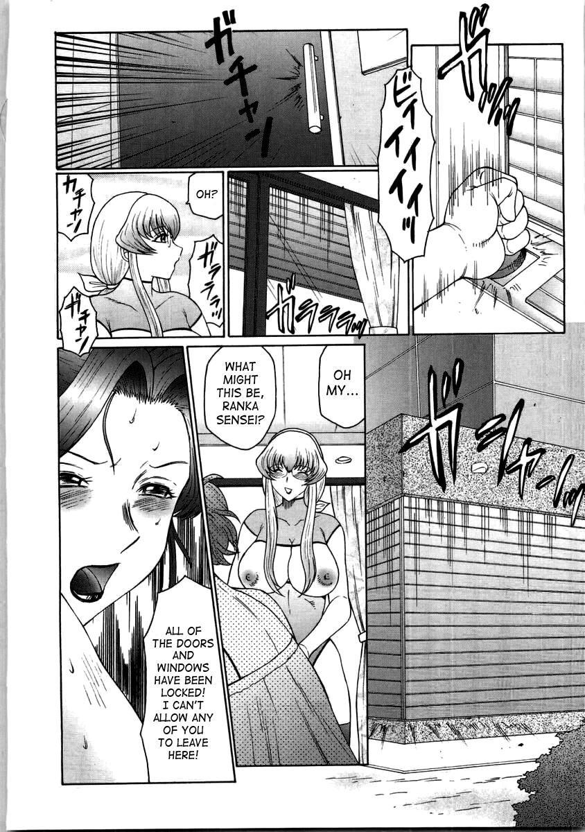 Futagami 8