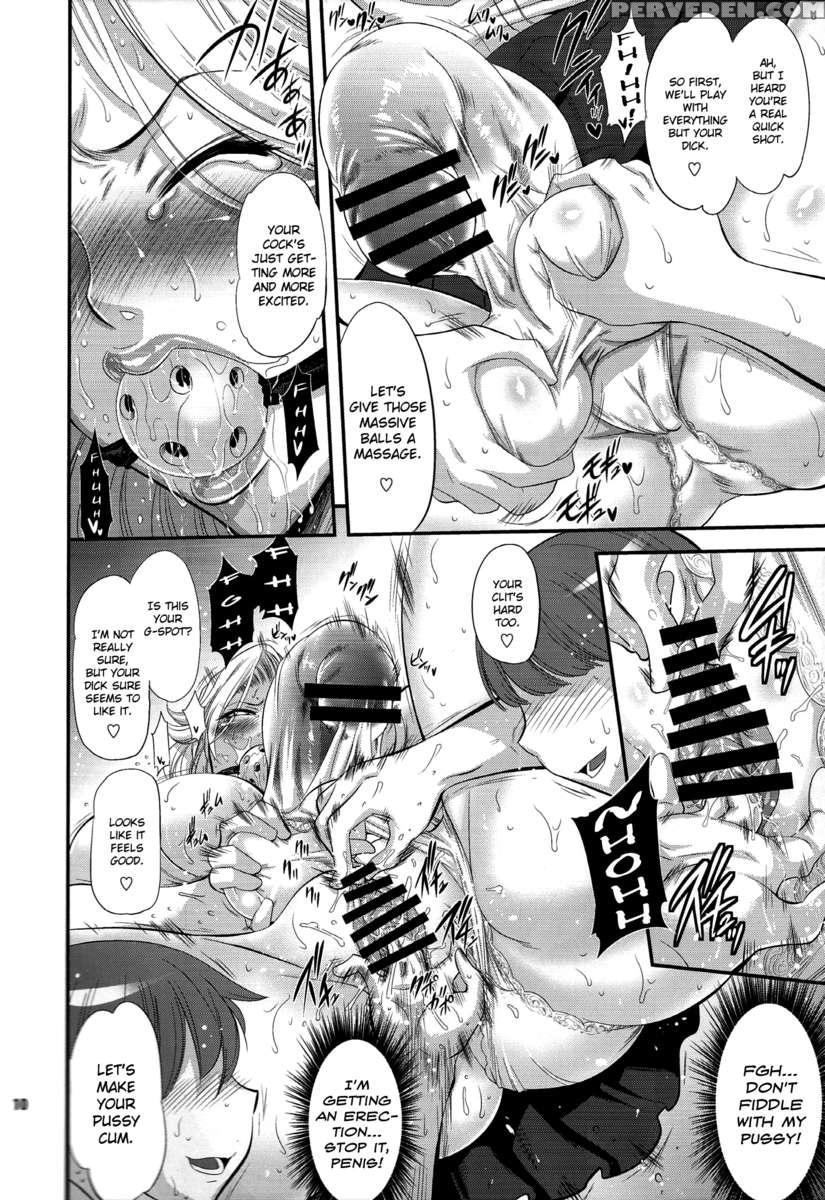 Futagiku 1