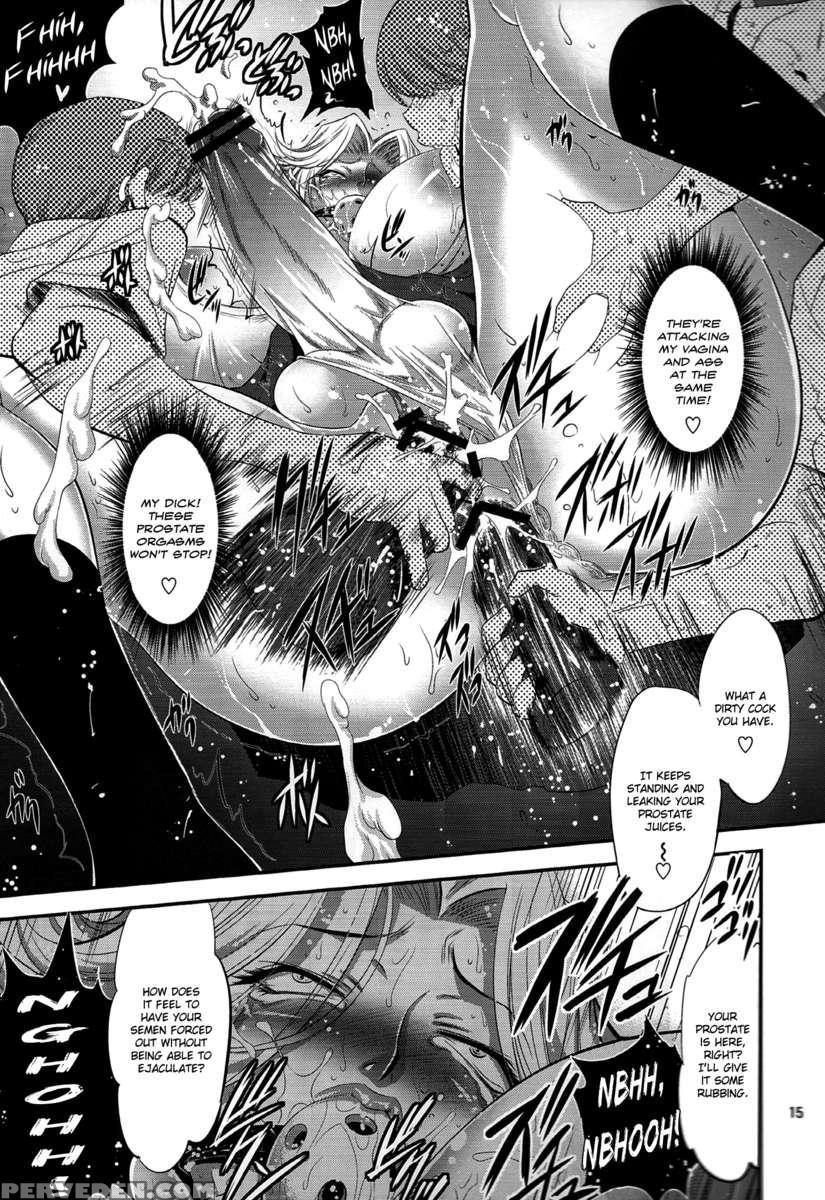 Futagiku 1