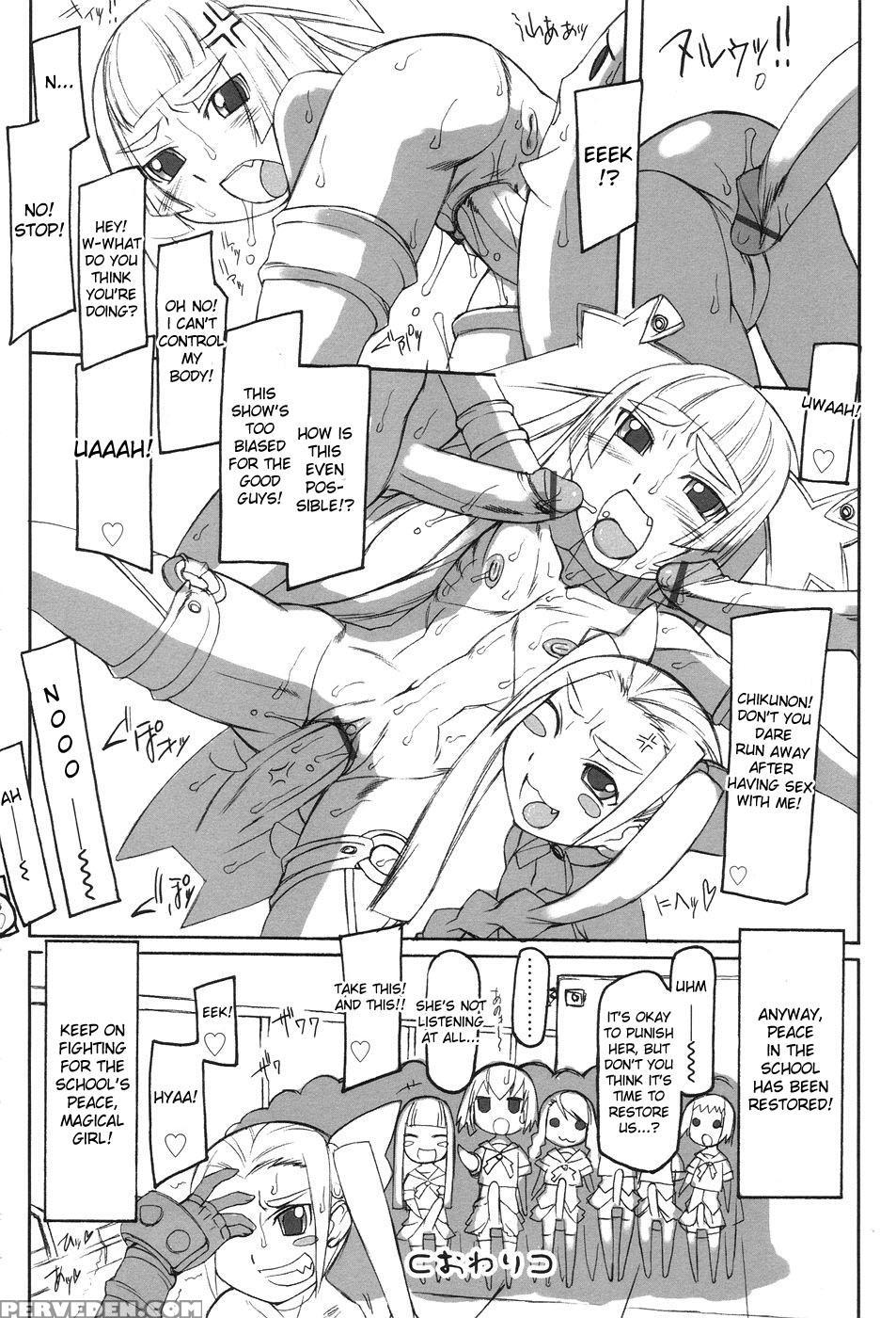 Futahime 10