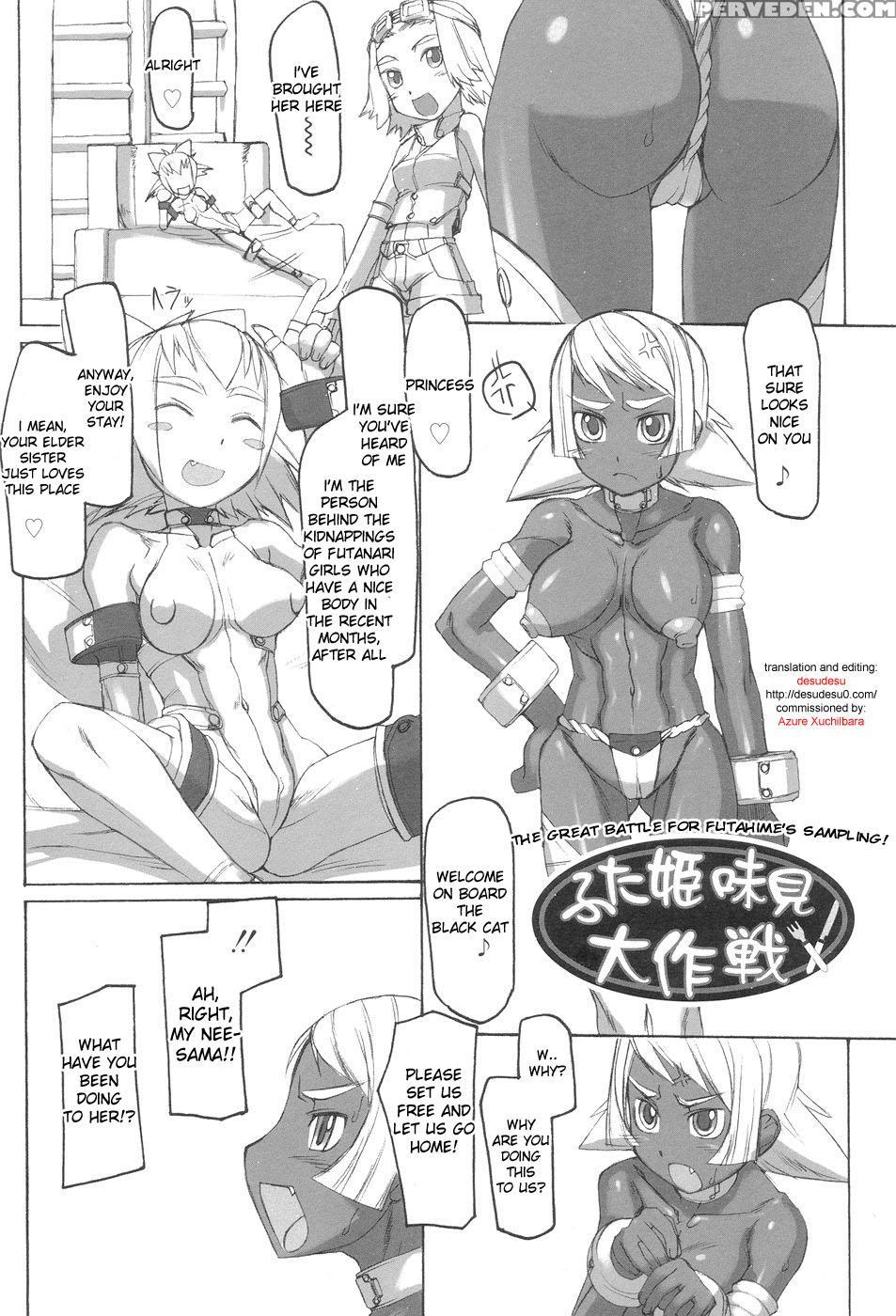 Futahime 2