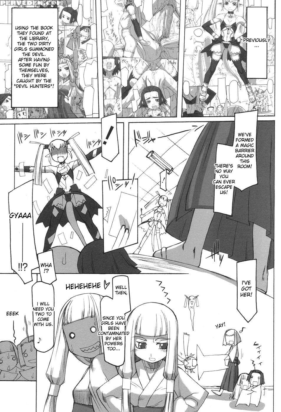 Futahime 6