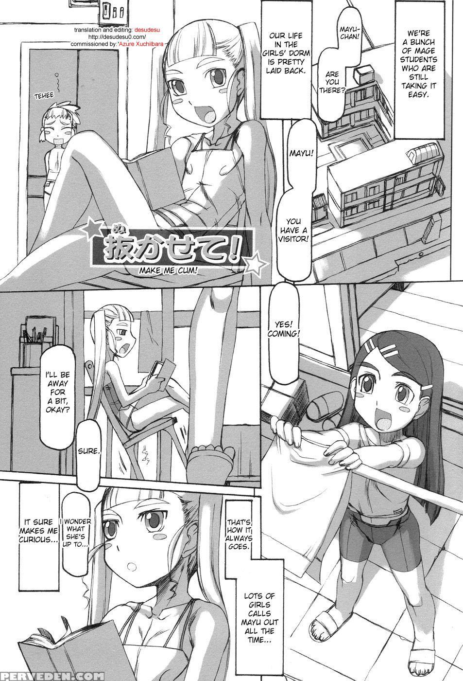 Futahime 8