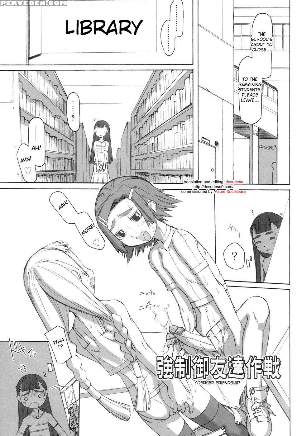 Futahime 9
