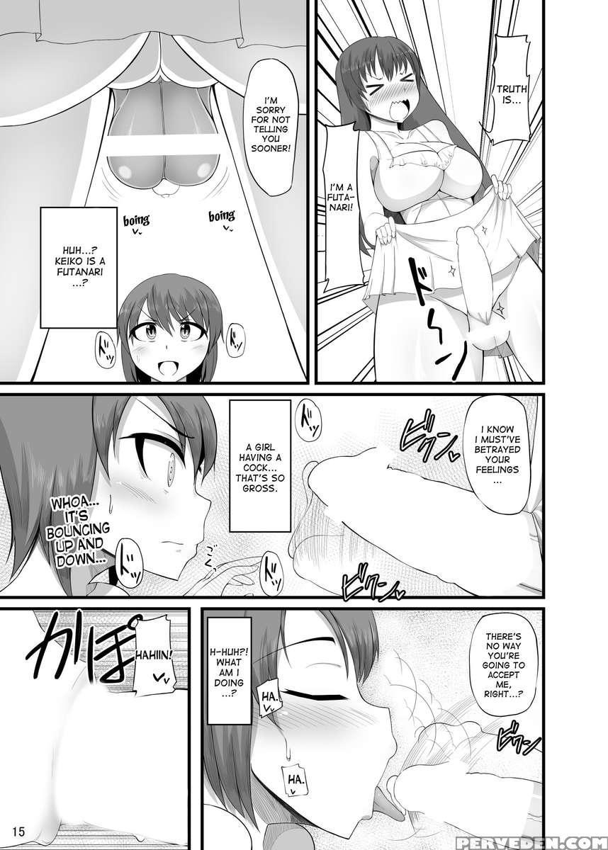 Futakano 1