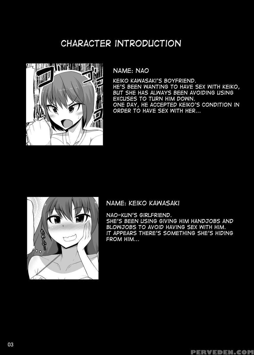 Futakano 1