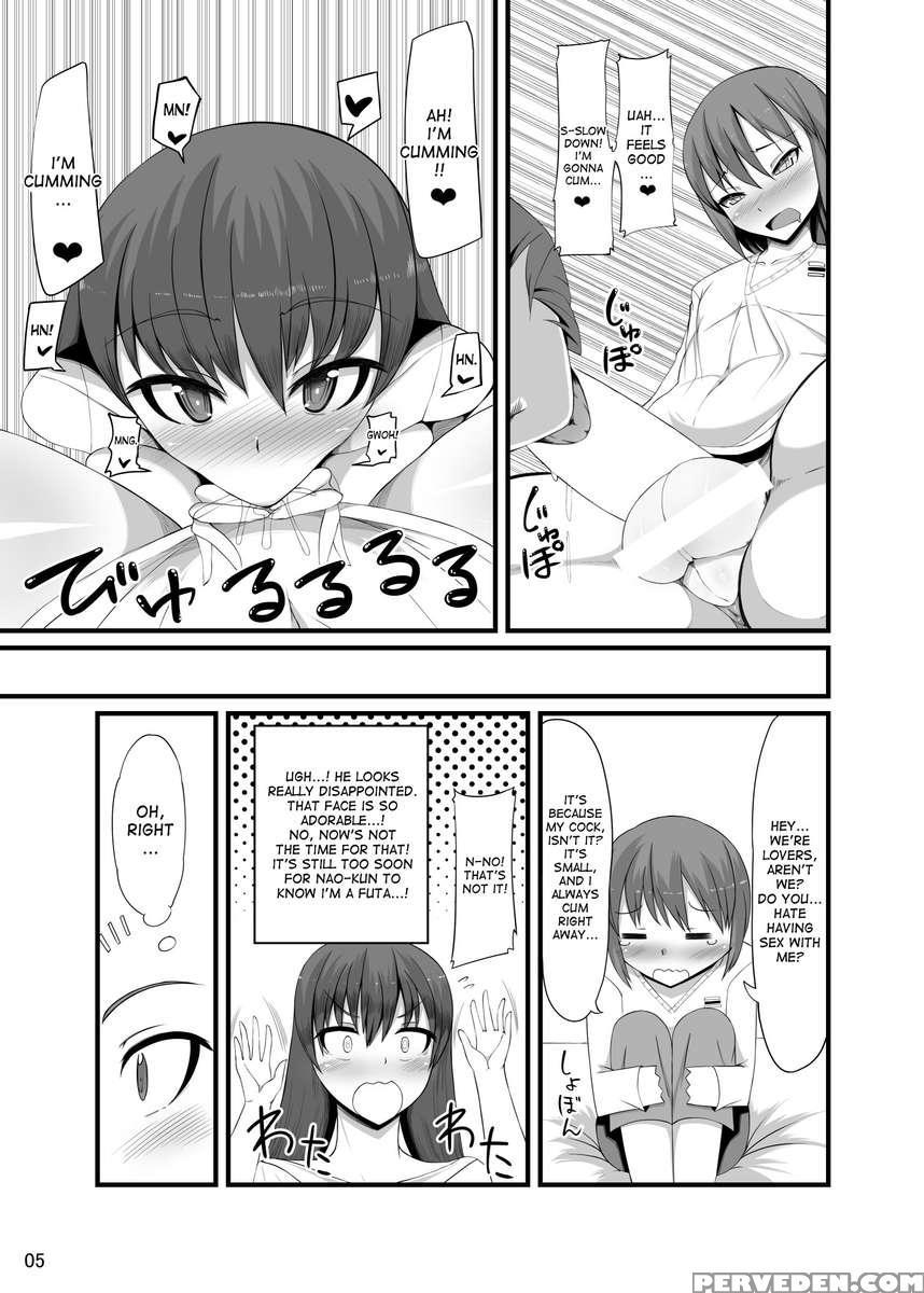 Futakano 1