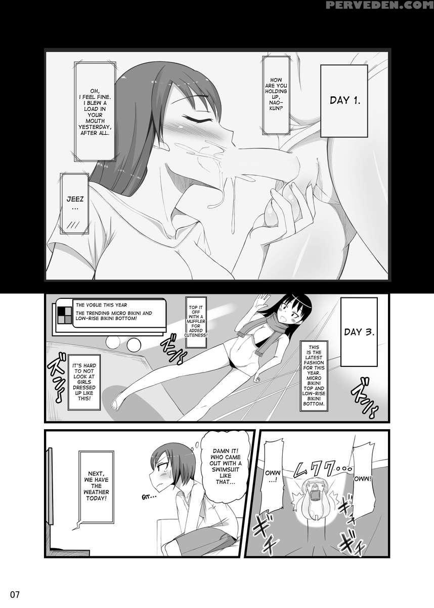 Futakano 1