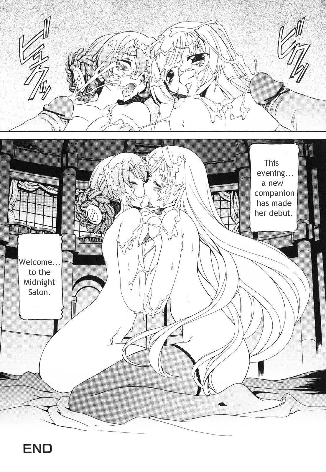 Futanari Androgynous 1