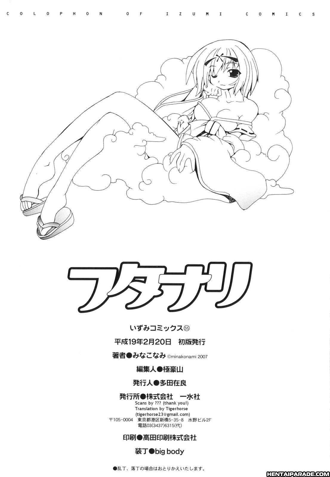 Futanari Androgynous 10