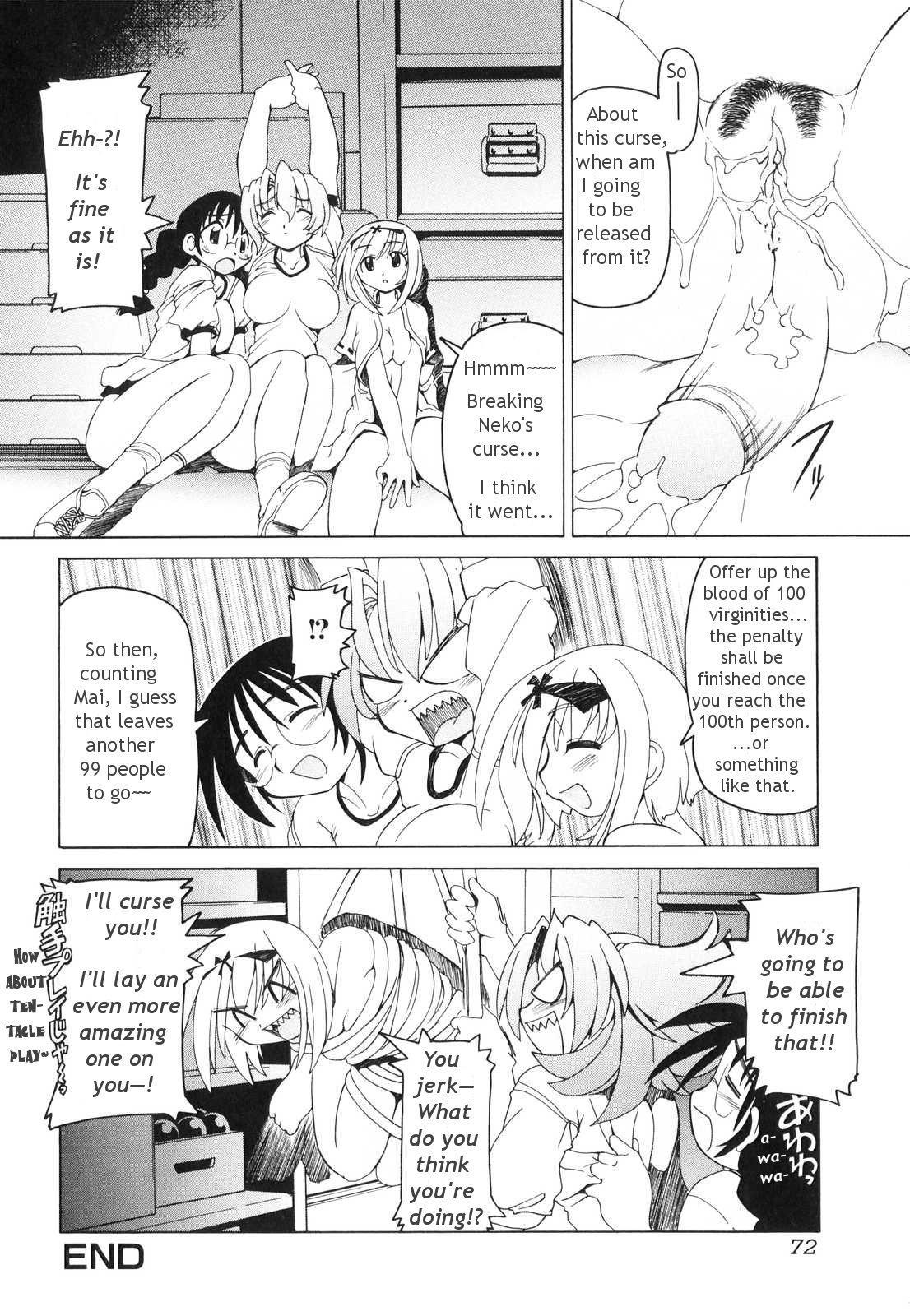 Futanari Androgynous 4