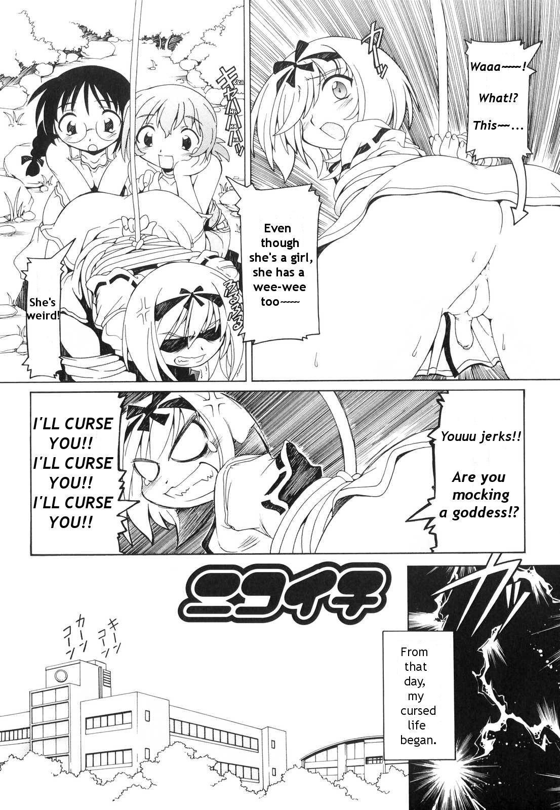 Futanari Androgynous 4