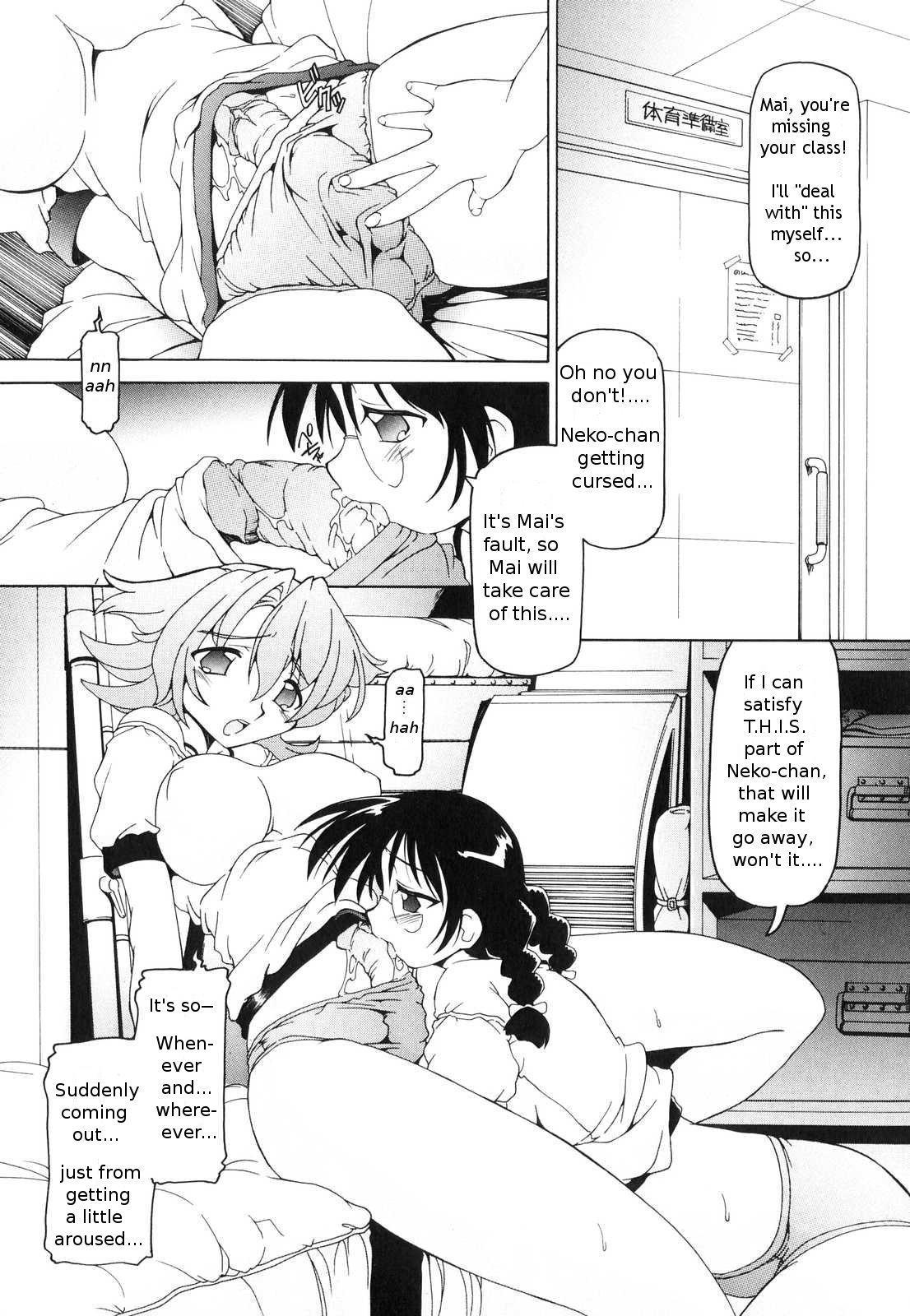 Futanari Androgynous 4