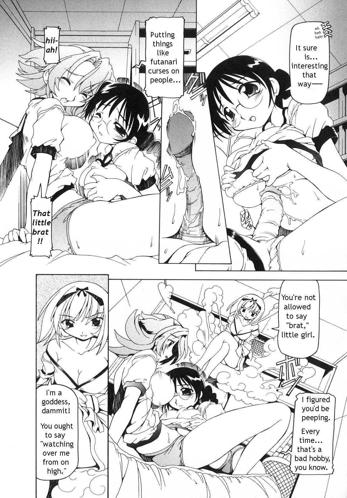 Futanari Androgynous 4