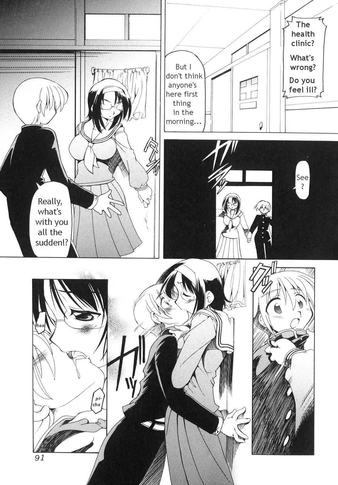 Futanari Androgynous 6